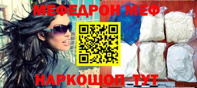 герыч Донецк