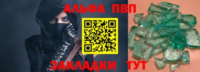 гидра Донской