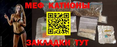 2c-b Гусь-Хрустальный