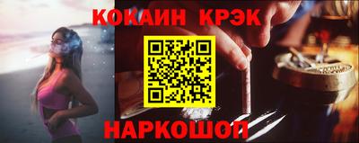 герыч Донецк