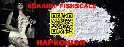 гидра Донской