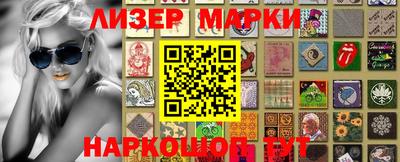2c-b Гусь-Хрустальный