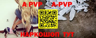 гидра Донской