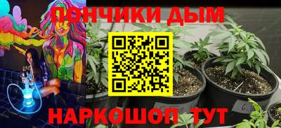 герыч Донецк