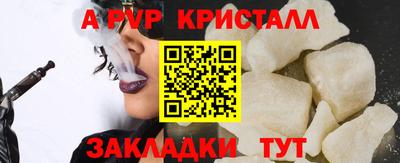 герыч Донецк
