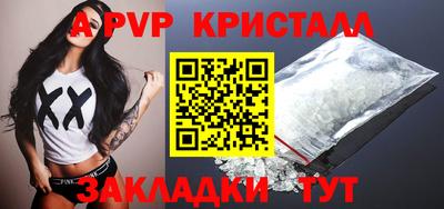 гидра Донской