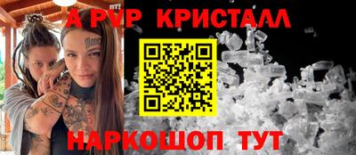 герыч Донецк