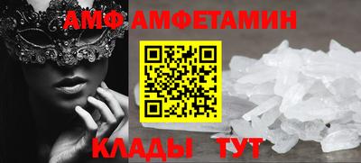 2c-b Гусь-Хрустальный