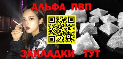 гидра Донской