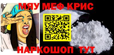 мдма Дубна