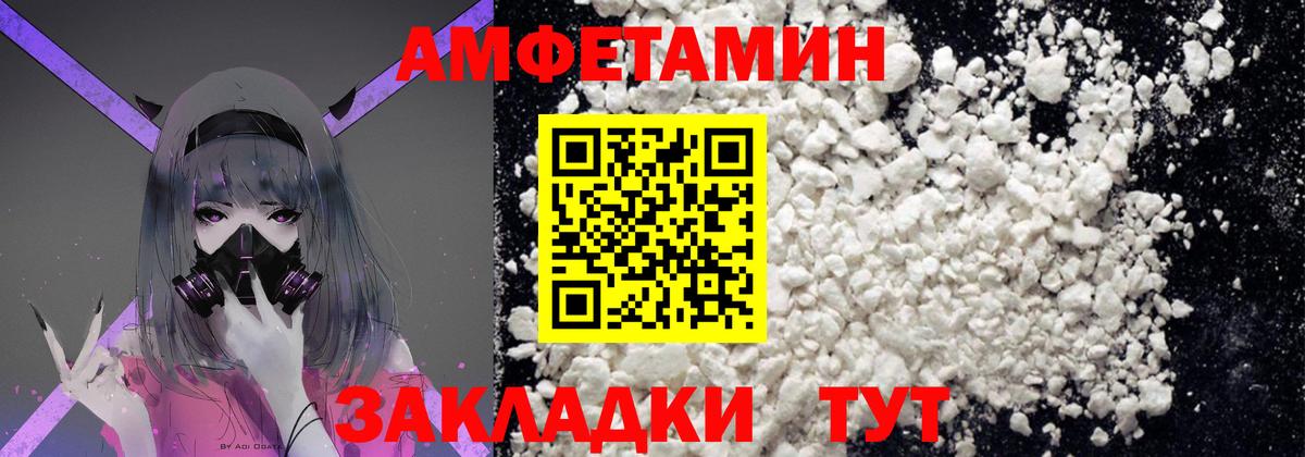 Узловая  Первитин винт  Метамфетамин  Первитин винт  Вход с VPN 