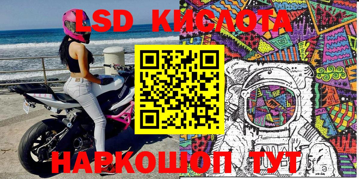 Марки NBOMe  Вход с VPN  Марки N-bome 1,5мг  дарнет шоп  Марки N-bome 1,5мг  Узловая 